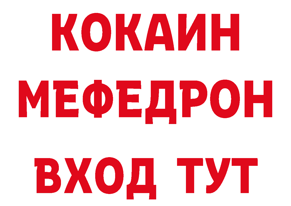 Продажа наркотиков  какой сайт Арсеньев