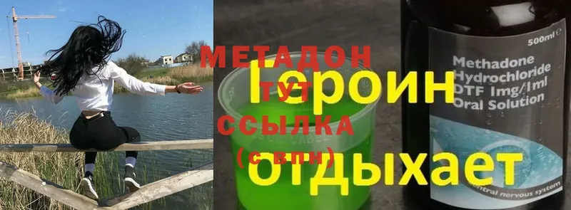 цены   Арсеньев  Метадон мёд 